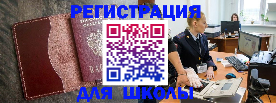 прописка гарантия в Полысаево