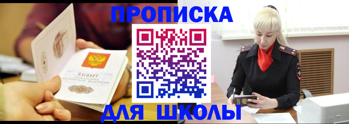 форма 3 в Полысаево